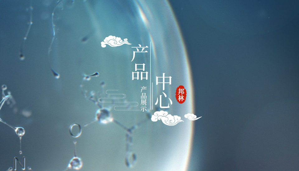 高溫熱熔膠
