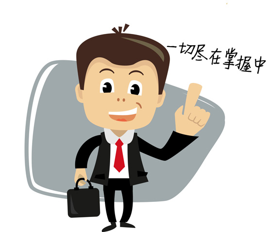 項目持續改善