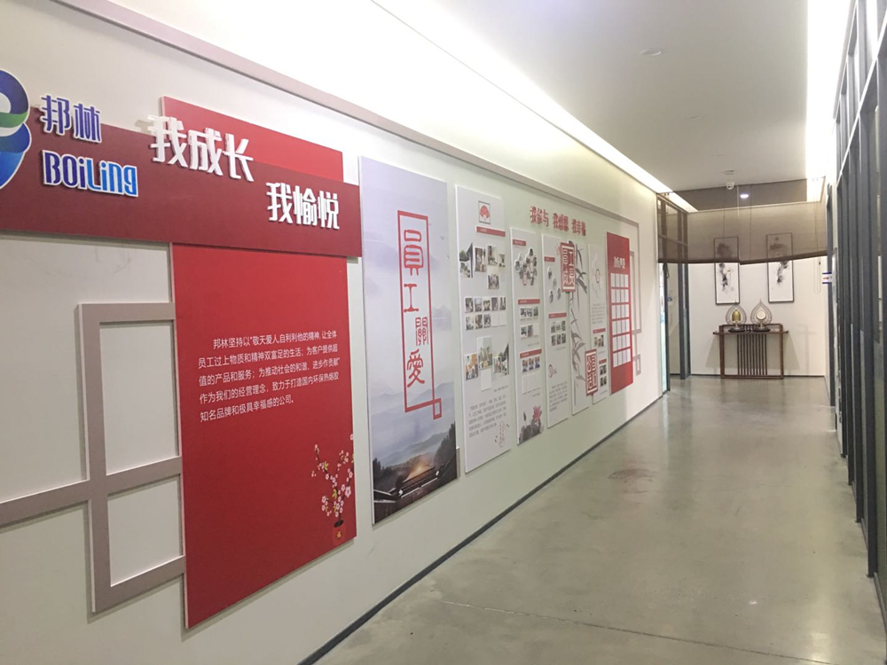 熱熔膠廠(chǎng)