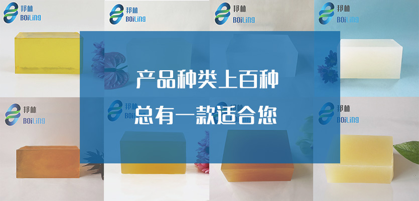 熱熔膠生產(chǎn)廠(chǎng)家
