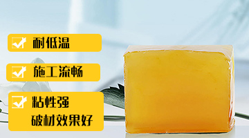 快遞封口膠