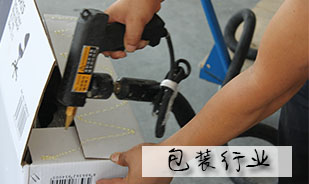 熱熔膠機在包裝行業(yè)應用