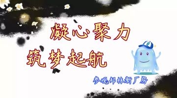 熱熔膠生產(chǎn)廠(chǎng)家