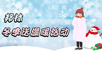 熱熔膠生產(chǎn)廠(chǎng)家