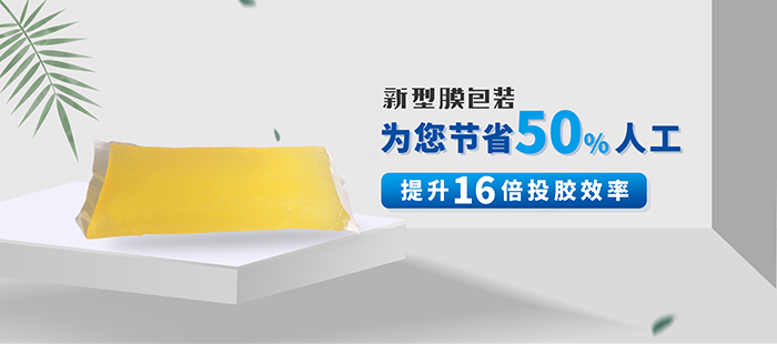 熱熔膠生產(chǎn)廠(chǎng)家