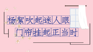 紗窗門(mén)簾粘扣帶熱熔膠
