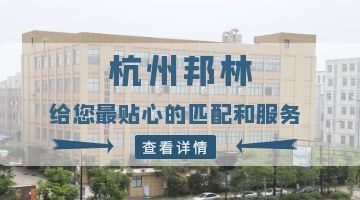 汽車(chē)腳墊用熱熔膠