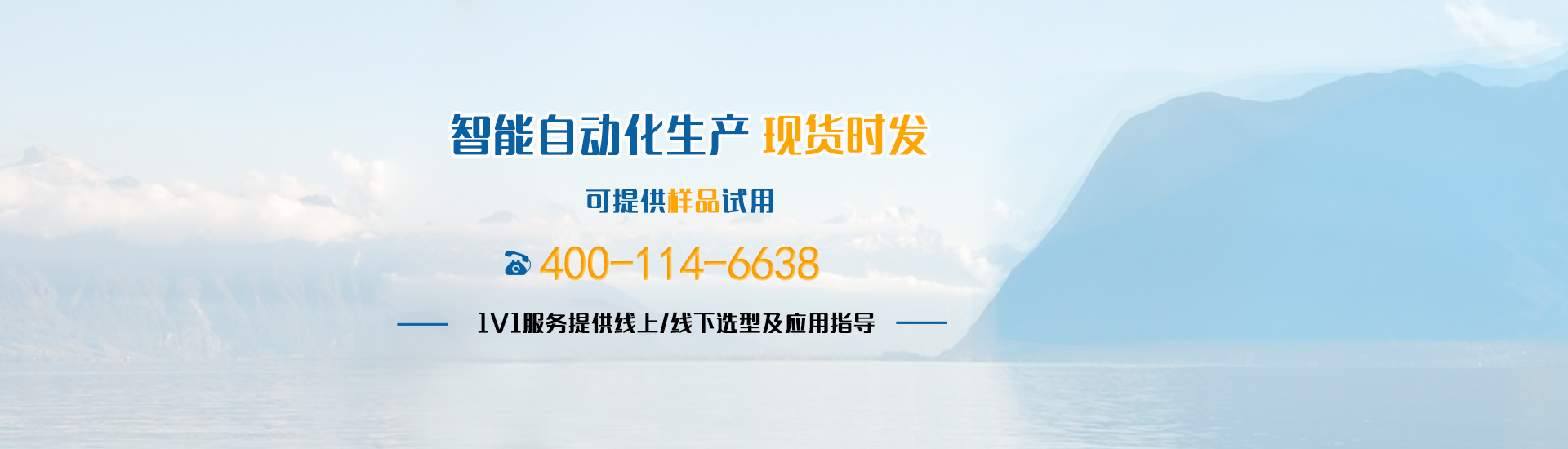 邦林