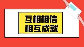 熱熔膠