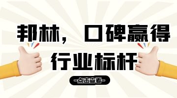 熱熔膠行業(yè)