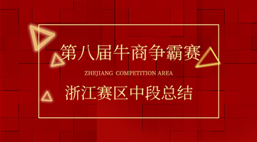 熱熔膠