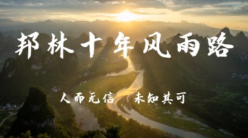 熱熔膠