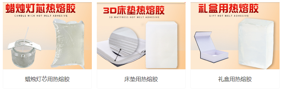 熱熔膠能粘什么東西？