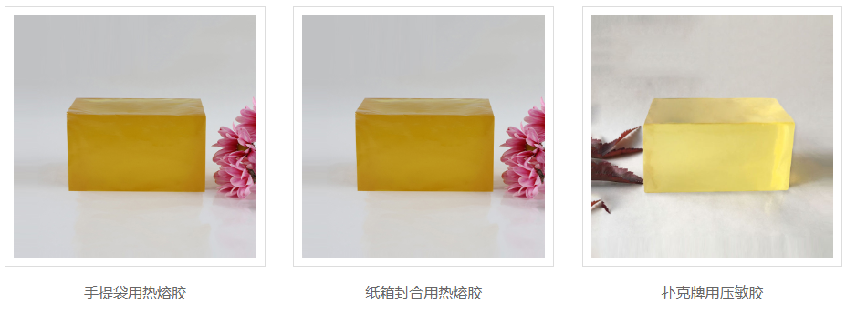 熱熔膠
