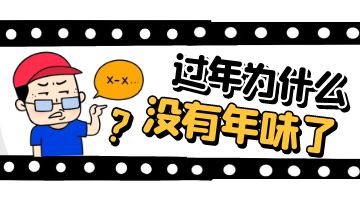 熱熔膠