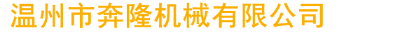 熱熔膠廠(chǎng)家